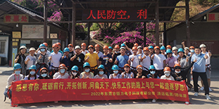 团1