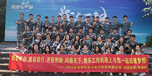 团2